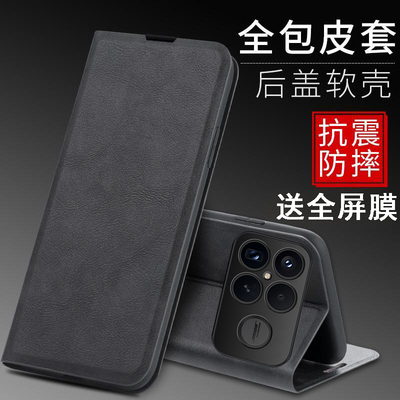 适用红米K90手机壳redmik90promax保护套k80pr0防摔70por前后全包60504030翻盖皮套2510DRK44C插卡25102RKBEC