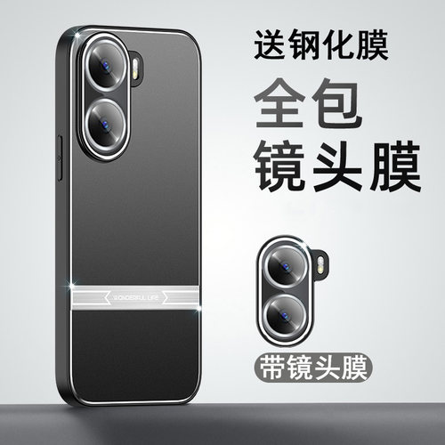 送钢化膜，镜头全包金属壳