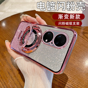 AL50全包边abraloo女款 a150带支架p50pr0透明p50por软p五 AL60防摔JAD 适用于华为p50e手机壳p50pro保护套ABR