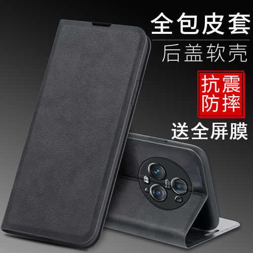 送全屏膜，翻盖皮套可插卡