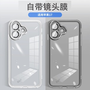 适用于iPhone17手机壳苹果17air保护套ipone16promax防摔ihone15pr0全包lphone14/13/12/11带镜头膜平裹se3/2
