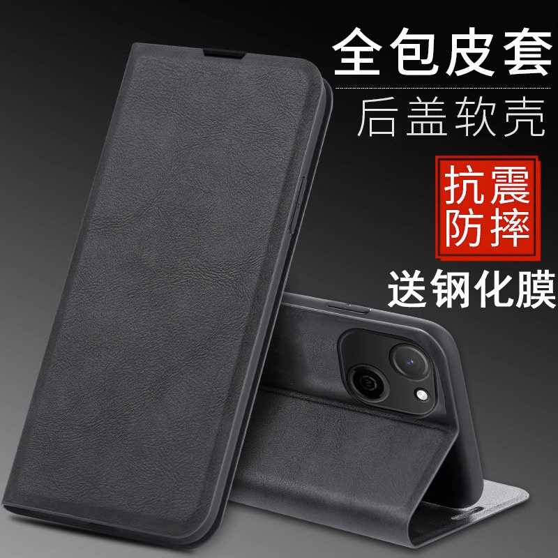 送钢化膜，翻盖皮套可插卡