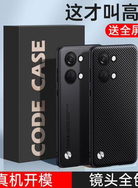 适用于一加ace2v手机壳1+ace2v保护套oneplusace2v防摔一家ace2镜头全包潮男女1十ace2防滑一佳散热PHP110软P