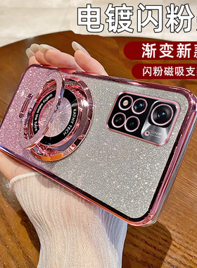 适用于红米note11pro手机壳redminote11pro+保护套n0te11pr0防摔notollpor镜头全包naote11tpro带支架2109111
