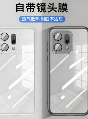 适用于oppo reno14手机壳ren014pro保护套reon14pr0防摔rone13por镜头全包12pro透明opop带镜头膜0pp0软PLA11