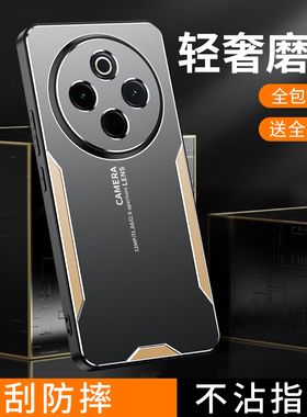 适用于vivoy300pro+手机壳viv0y300pr0保护套vovoy300por防摔vlvoy3OO镜头全包viwo丫300i潮男女防滑v2410a金