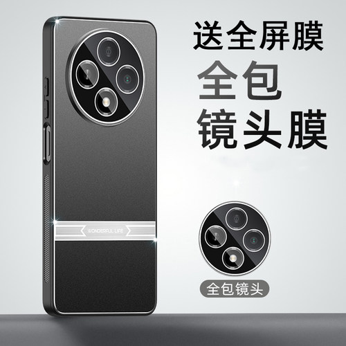 送全屏膜，金属壳带镜头膜
