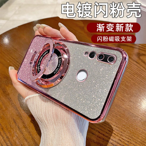 电镀闪粉壳