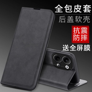 适用于oppo reno13手机壳opopreno12pro保护套0pp0ren011pr0防摔opppreon10pro+前后全包9/8/7/6/5k翻盖皮套4
