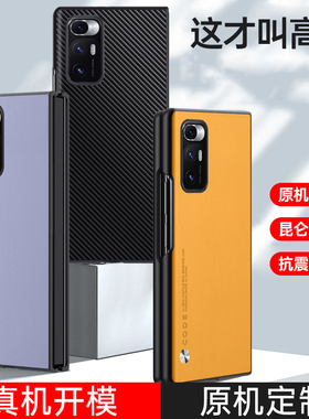 适用于小米mixfold手机壳mimixfold保护套m1xf0ld防摔mlxfold潮男女mixflod防滑mixfod防指纹折叠屏M2011J18C