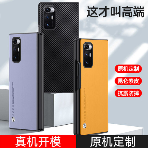 防滑素皮壳