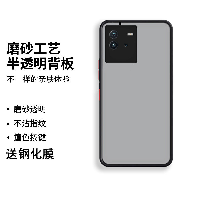 送钢化膜挂绳，磨砂肤感撞色壳