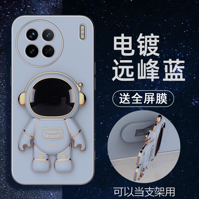 送全屏膜，镜头全包电镀软壳