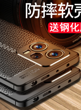 适用于红米note12pro+手机壳redminote12pro保护套noto12pr0防摔noet12por镜头全包n0te12潮男女十二22101316