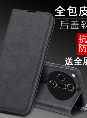 适用于oppofindx7手机壳flndx7ultra保护套fidx7防摔fndx6pro前后全包finx5天玑×3翻盖皮套0pp0可插卡PHZ110