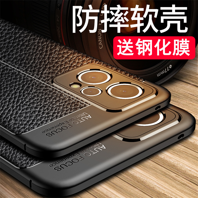 送钢化膜,镜头全包防摔皮纹软壳