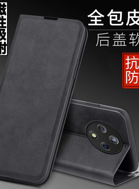 适用于华为hi畅享60pro手机壳畅想60保护套LGN-AN00防摔GARANOO前后全包唱响六十零x翻盖皮套常想60pr0插卡po