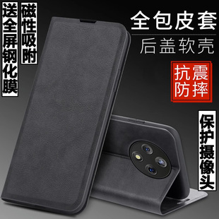 适用于华为hi畅享60pro手机壳畅想60保护套LGN-AN00防摔GARANOO前后全包唱响六十零x翻盖皮套常想60pr0插卡po