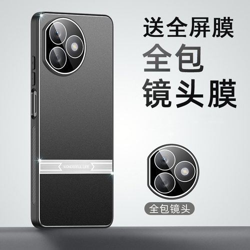 送钢化膜，金属壳自带镜头膜