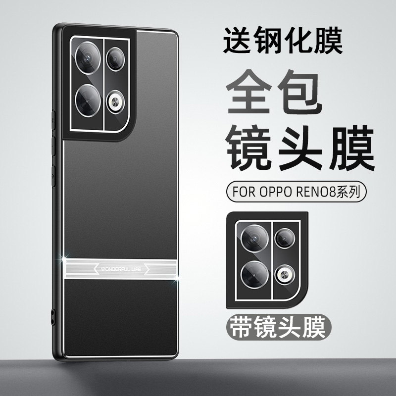 送钢化膜,金属壳镜头全包