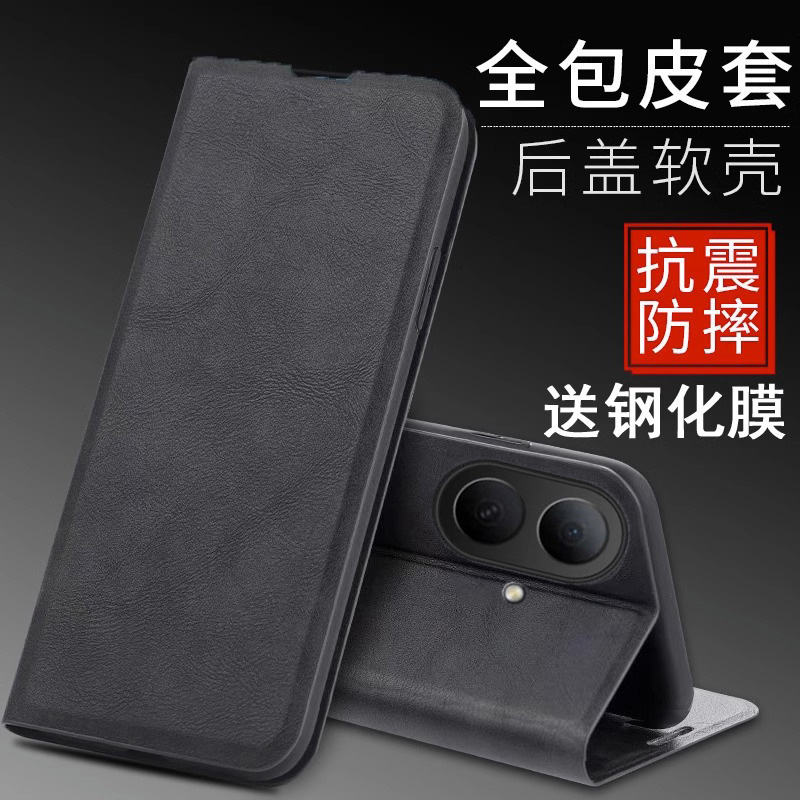 适用华为hi畅享80gt手机壳畅想80s保护套JLG-AN80防摔AN00前后全包JUY-AL00唱响70plus翻盖皮套70x活力常想60