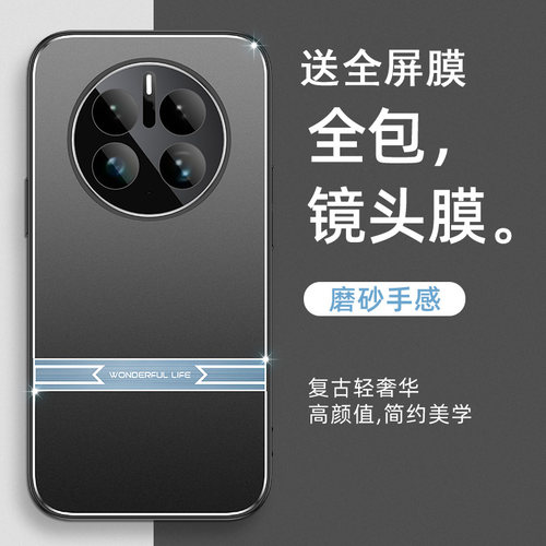 送全屏膜，金属壳自带镜头膜