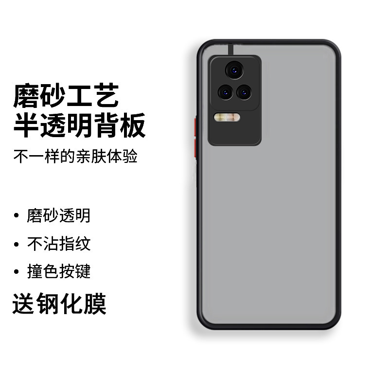 送钢化膜挂绳，磨砂肤感撞色壳