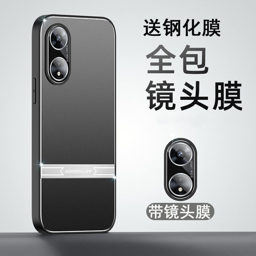 送钢化膜,金属壳镜头全包