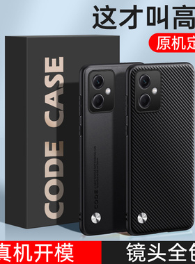 适用于红米note12rpro手机壳redminote12rpro保护套noto12rpr0防摔noe12rpor镜头全包n0te12pro+十潮男女防滑