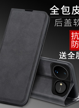 适用华为nova16手机壳novo15pro保护套nove14pr0防摔navo13ultra前后全包nave12翻盖皮套n0va11活力nowa10987