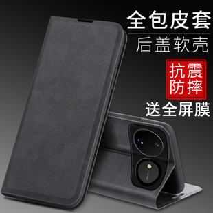 适用华为nova16手机壳novo15pro保护套nove14pr0防摔navo13ultra前后全包nave12翻盖皮套n0va11活力nowa10987