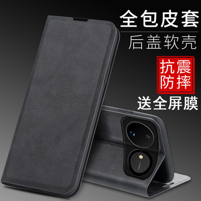 适用华为nova16手机壳novo15pro保护套nove14pr0防摔navo13ultra前后全包nave12翻盖皮套n0va11活力nowa10987