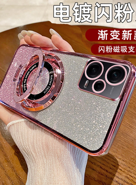 适用于红米note12pro+手机壳redminote12pro十保护套noto12pr0防摔n0te12por镜头全包22101316UC极速22101316