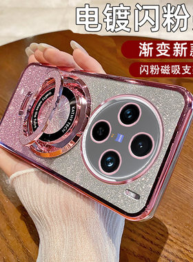 适用于vivo x100s手机壳x100spro保护套x1OOspor防摔xl00spr0镜头全包xloo女款xl00带支架viv0透明vovo新款V2