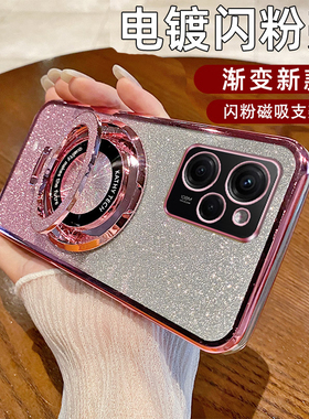 适用于红米note12pro极速版手机壳redminote12prospeed保护套noto12pr0防摔n0te12por+十镜头全包22101320C急