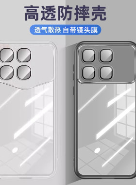 适用于红米k70至尊版手机壳redmik70ultra保护套uitra冠军ultar镜头全包七十pro潮男女k7oe带镜头膜2407FRK8E