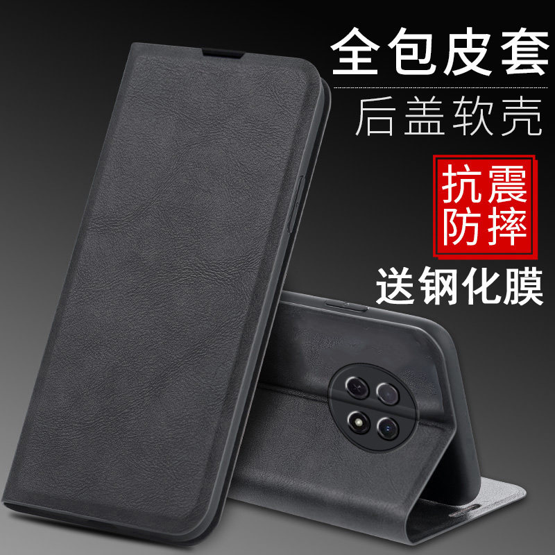 适用于华为畅享60x手机壳唱响60保护套STG-AL00防摔aloo前后全包a100翻盖皮套mgaa140畅亨6O常想六十零插卡老