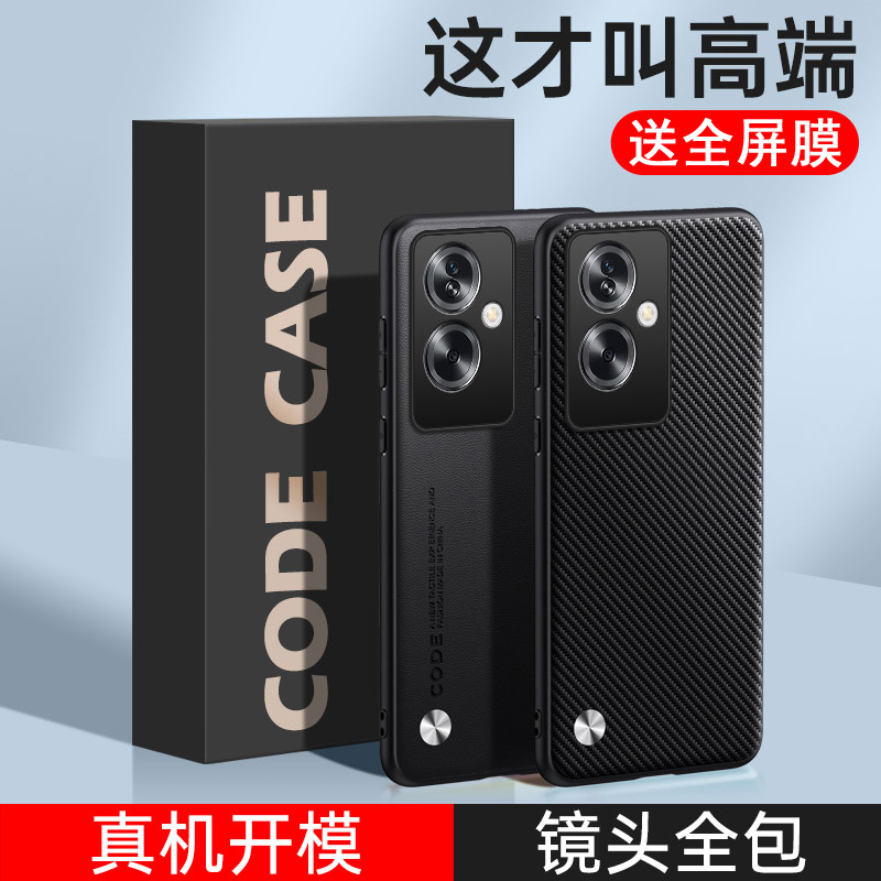 oppoa1s手机壳防滑素皮壳