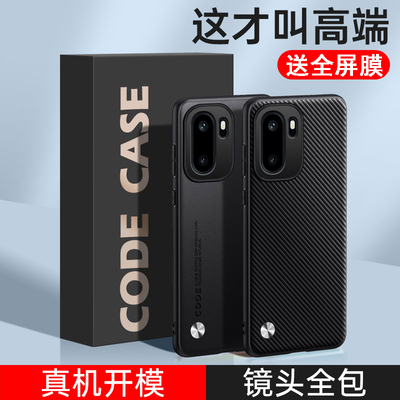适用一加ace6手机壳1+ace6t保护套oneplusace6防摔一家ace6镜头全包1十ace6防滑一佳aec6防指纹PLQ110耐脏PLR