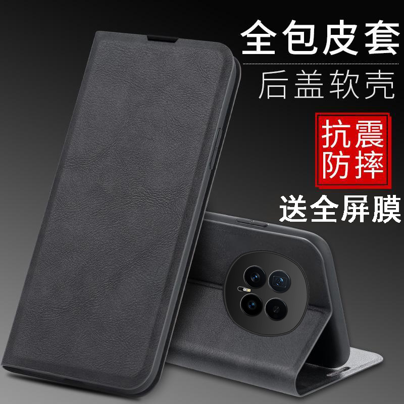 送全屏膜，翻盖皮套可插卡