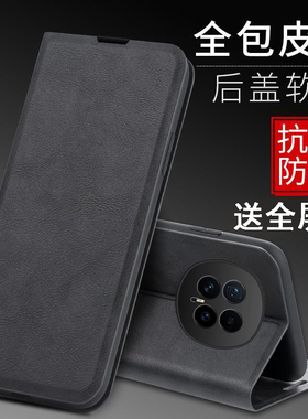 适用荣耀magic8proair手机壳magc7pr0保护套BKQ-AN00防摔AN80前后全包migac6por翻盖皮套maigc5容药mαgic43