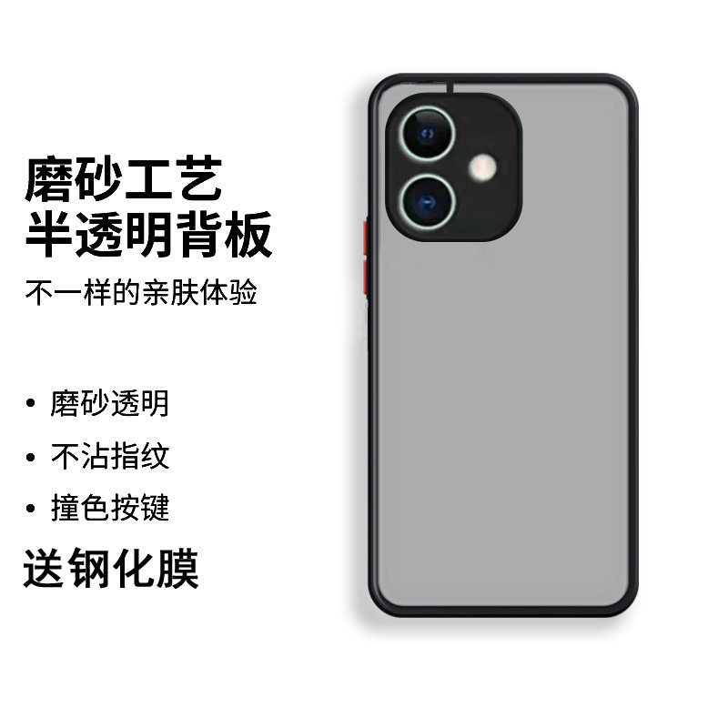 荣耀play6tpro手机壳肤感