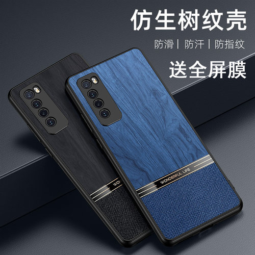 送全屏膜,镜头全包防摔软壳