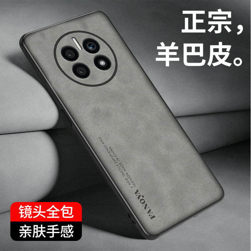 防滑耐脏羊巴皮纹