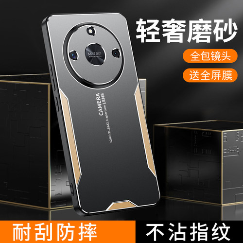 送全屏膜，镜头全包金属壳
