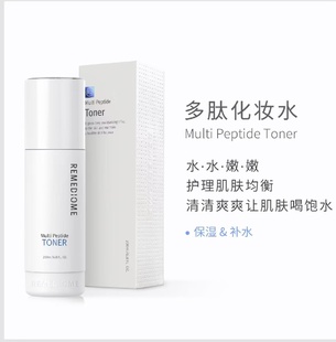 包邮 全国 润美迪欧多肽水线下实体店保证正品 韩国官网正品