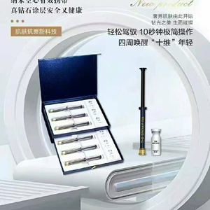 韩国进口骊姿钻石pro线下实体店，保证正品[顺丰包邮]
