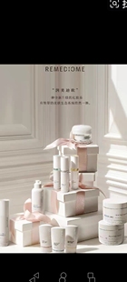 包邮 韩国官网正品 全国 线下实体店保证正品 润美迪欧十一件套