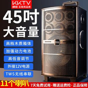 KKTV康佳互联网品牌广场舞音响户外移动拉杆唱k歌音箱蓝牙大功率