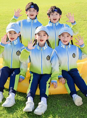 英伦风校服耐脏儿童亲子装运动套装春季童装中小学生内搭春夏装